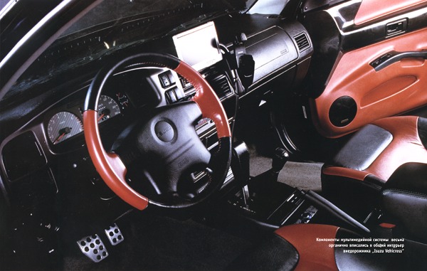 1990 isuzu pickup engine codes